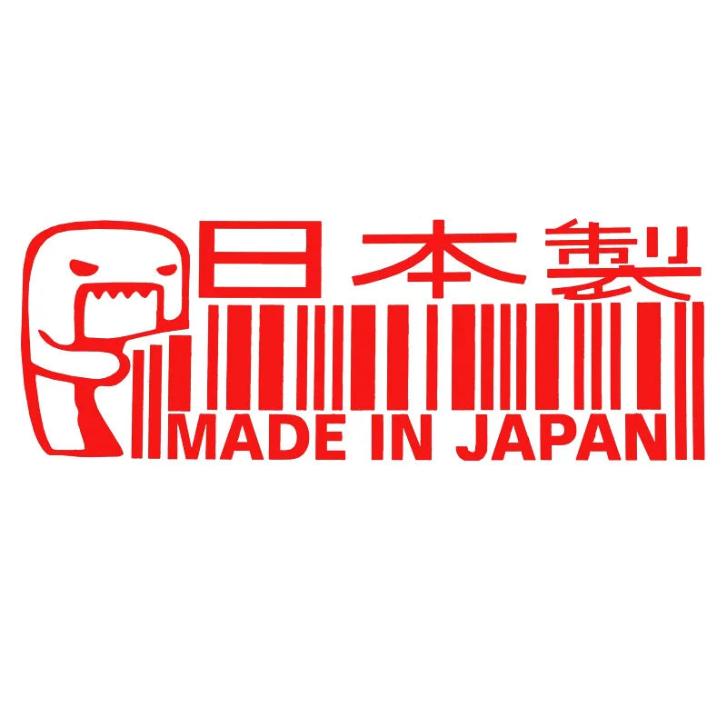 “MADE IN JAPAN” PVC Car Decal – Two Sizes