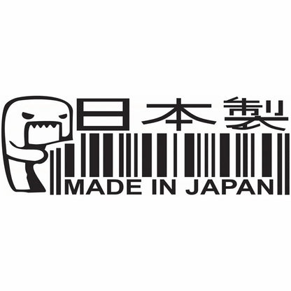“MADE IN JAPAN” PVC Car Decal – Two Sizes