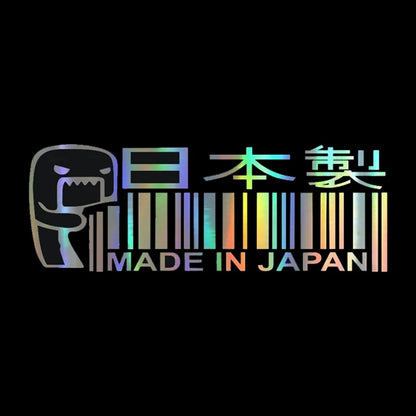 “MADE IN JAPAN” PVC Car Decal – Two Sizes